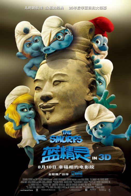 Os Smurfs (2011) - Cartazes — The Movie Database (TMDB)