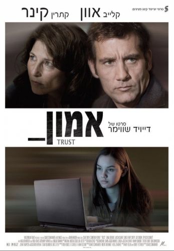 Confiar - Filme completo em português - Trust - Clive Owen