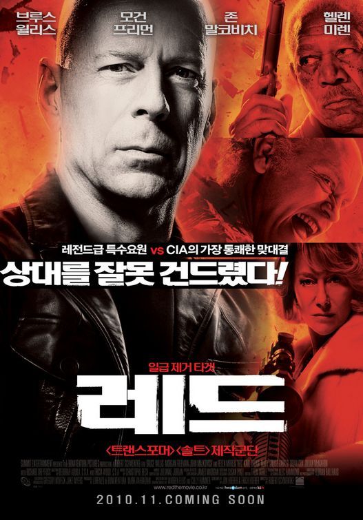 Filme RED Aposentados e Perigosos Online Dublado Ano de 2010 Filmes Online Dublado Filme RED Aposentados e Perigosos Online Dublado Ano de 2010 Filmes Online Dublado