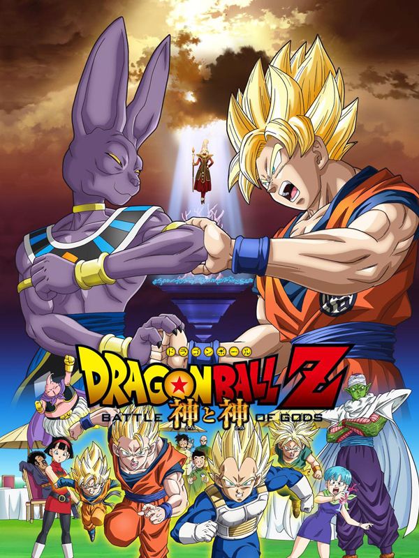 Dragon Ball Z: A Batalha dos Deuses - Filme 2013 - AdoroCinema