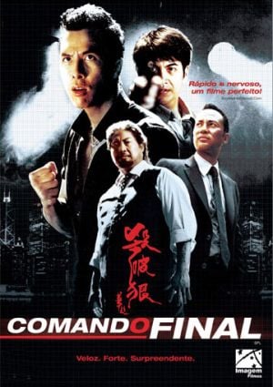 Pôster do filme Comando Final - Foto 21 de 25 - AdoroCinema