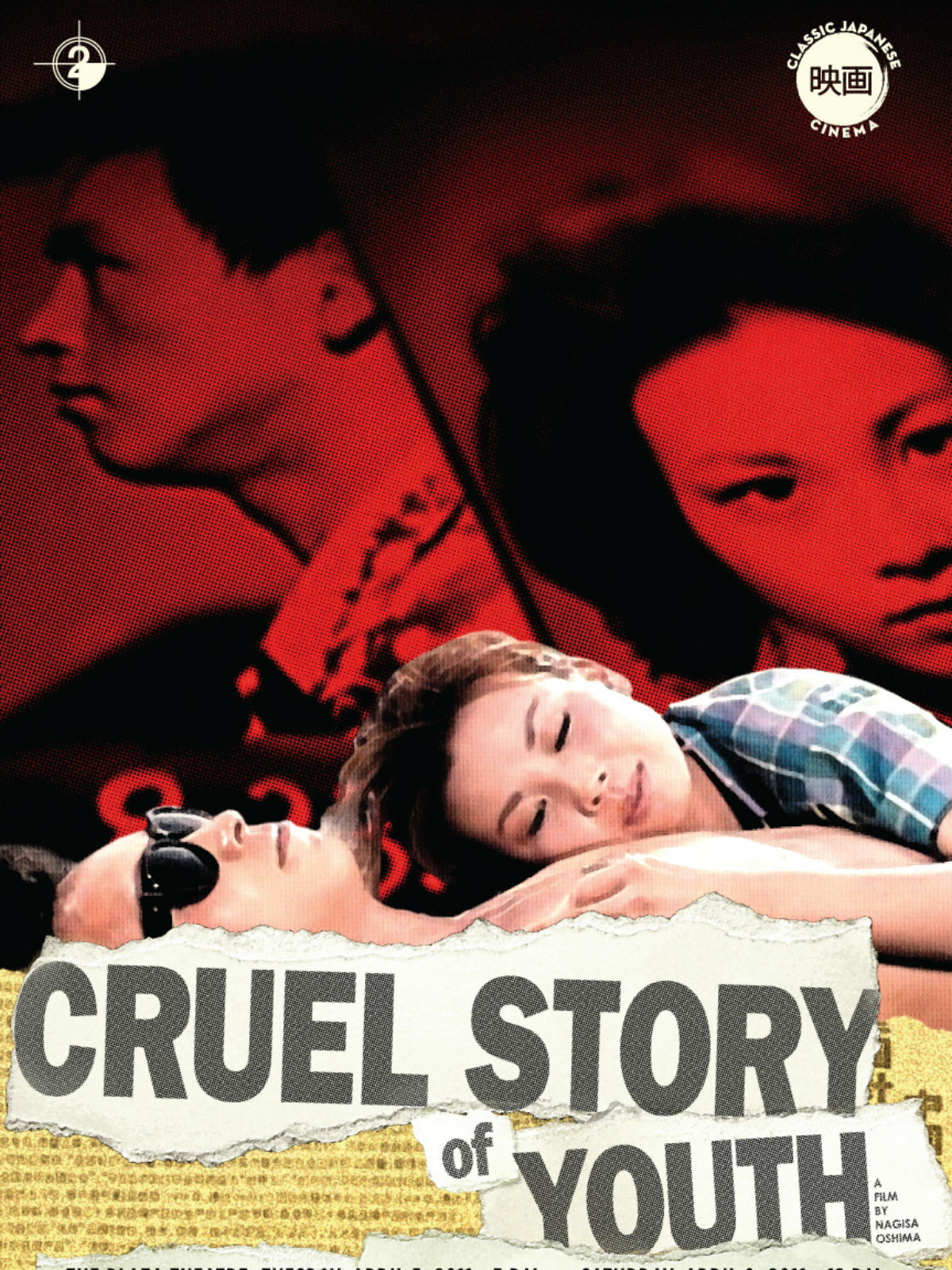 Cruel Story Of Youth Filme 1960 Adorocinema