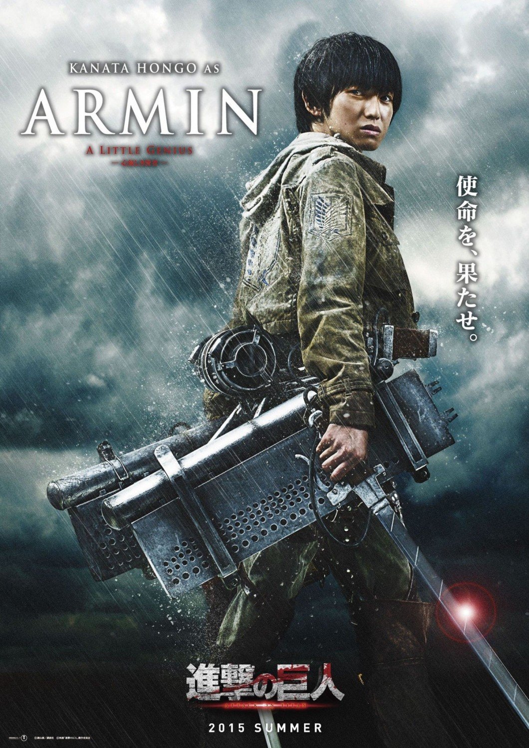Attack On Titan: Fim do Mundo - Filme 2015 - AdoroCinema