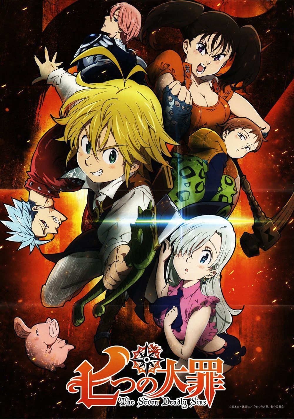 7 animes como Nanatsu no Taizai / The Seven Deadly Sins 