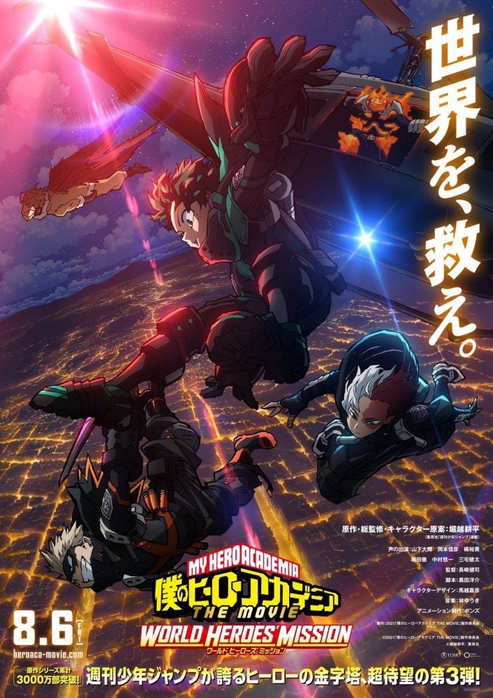 Heróis se reúnem em cartaz inédito de My Hero Academia - Missão Mundial de  Heróis - NerdBunker