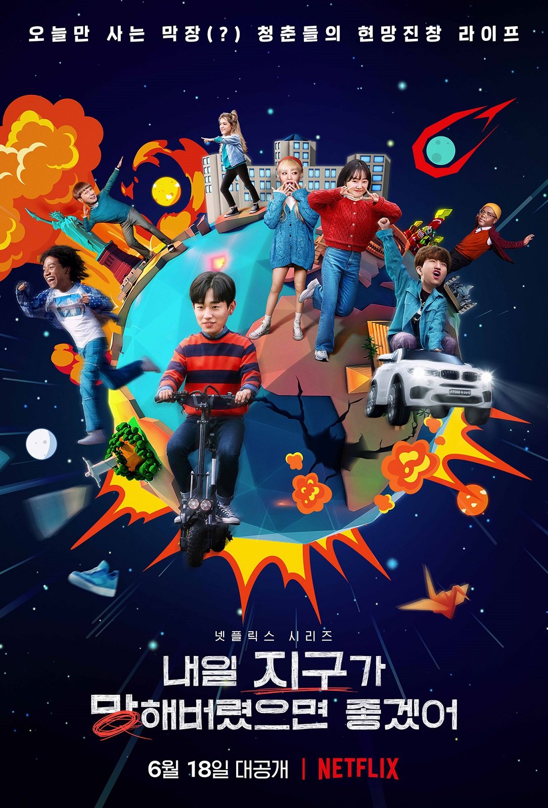 Comédia e romance na Netflix: Estas 3 séries coreanas são perfeitas para te  deixar de bom humor