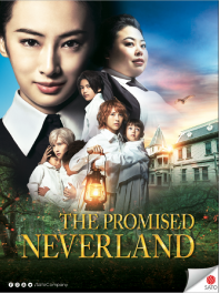 The Promised Neverland Dublado Na Netflix 