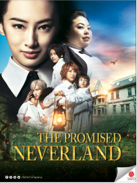 The Promised Neverland - Filme 2020 - AdoroCinema