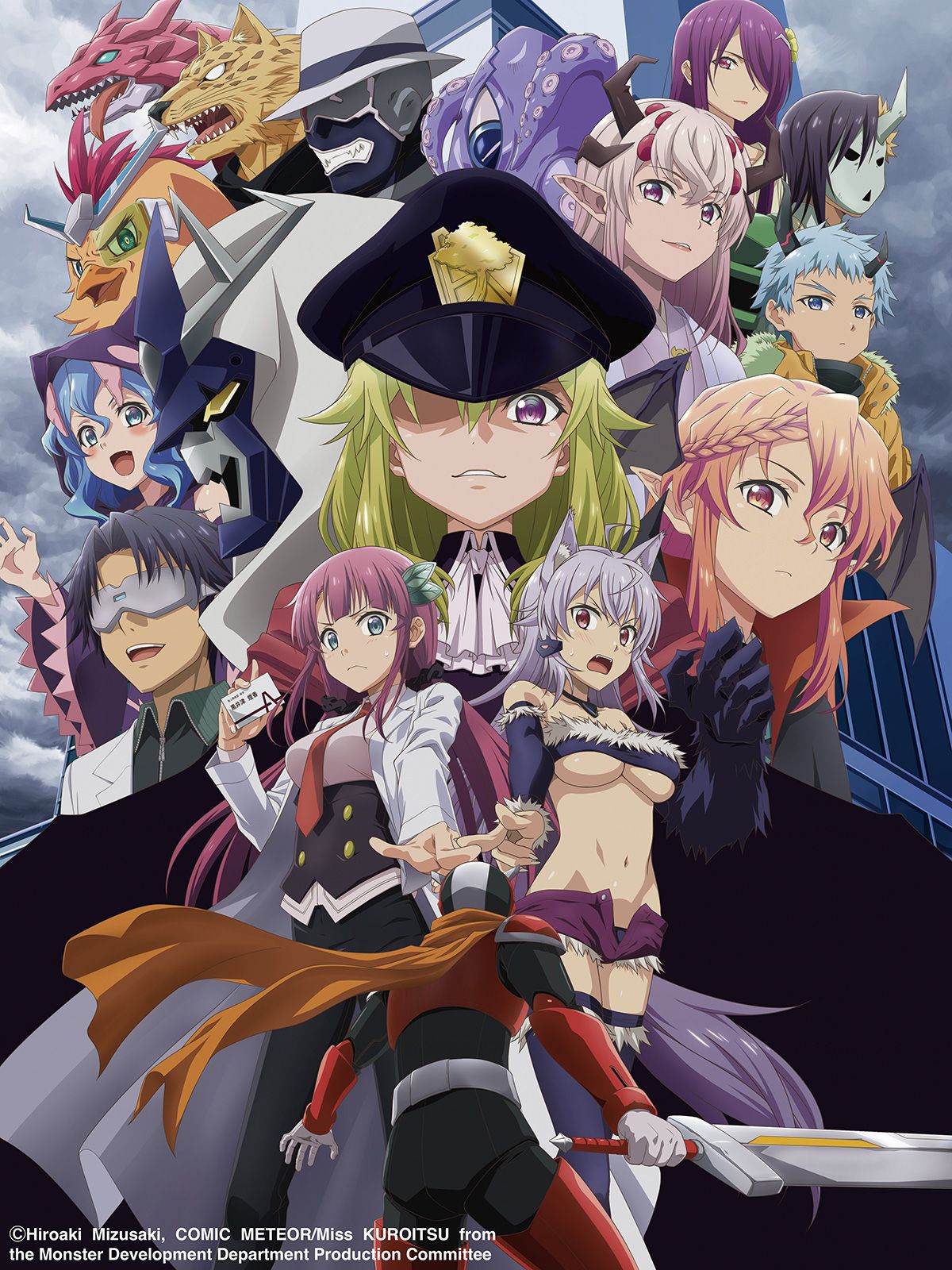 Miss Kuroitsu From The Monster Development Department Anime