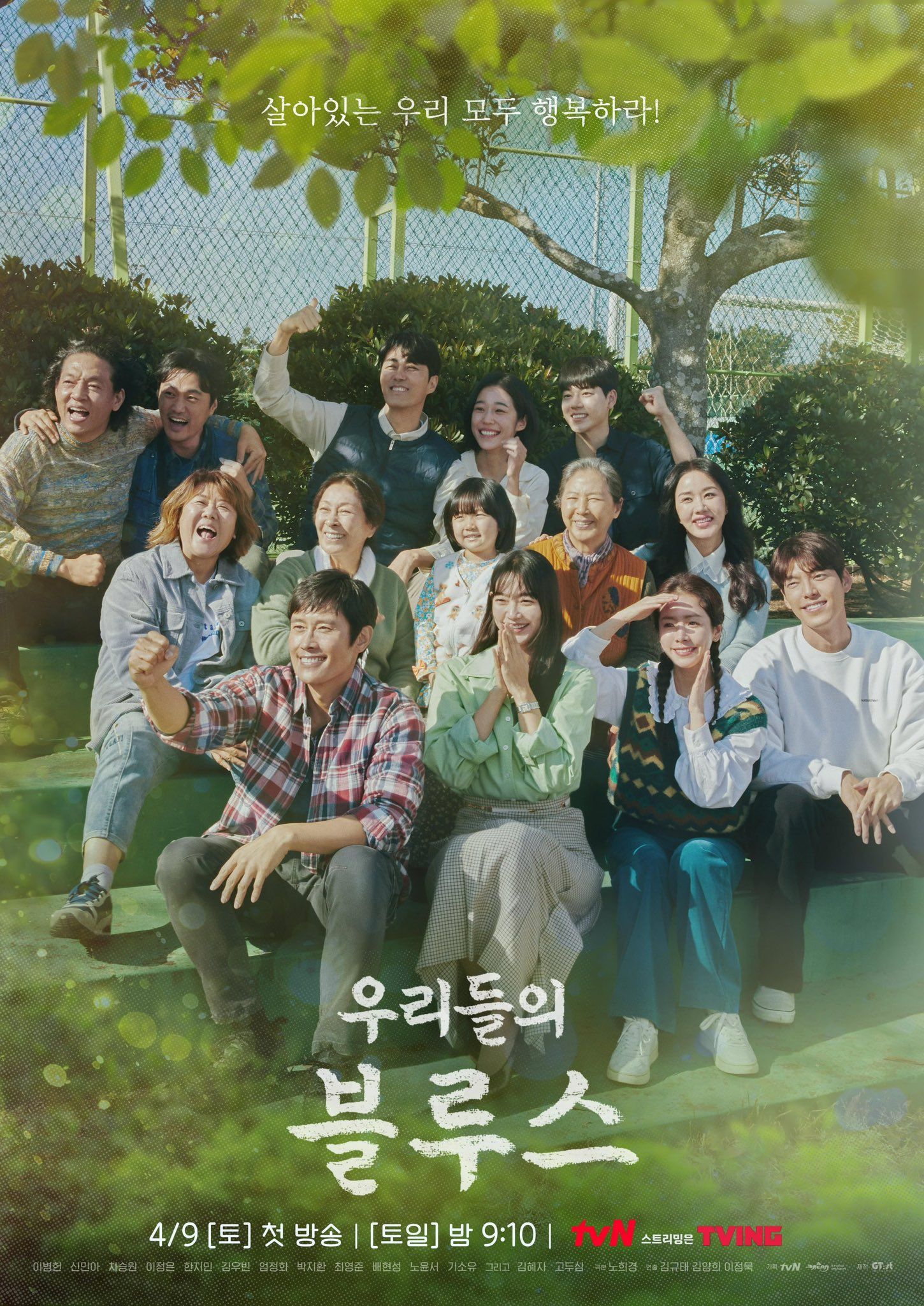 Series coreanas de amor o doramas en Netflix: Recomendadas