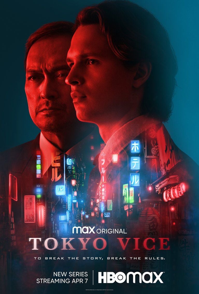 Tokyo 24th Ward - Série 2022 - AdoroCinema