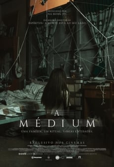 Análise Arkade: The Medium é um bom thriller de suspense