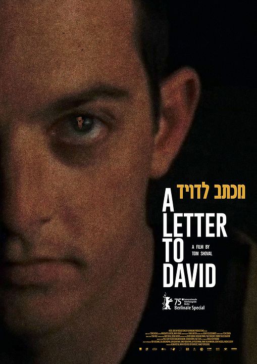Michtav Le'David : Poster