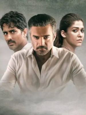 Desafios : Poster