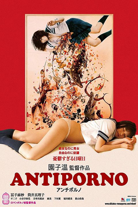 Antipornô : Poster