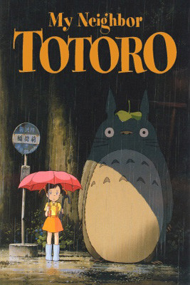 Meu Amigo Totoro : Poster