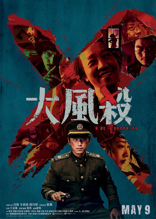 O Cerco : Poster