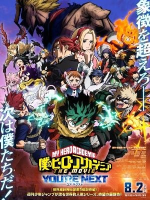 My Hero Academy: Agora é a sua Vez : Poster