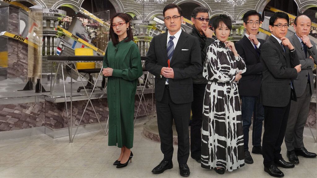 Datsuryoku News Network : Fotos