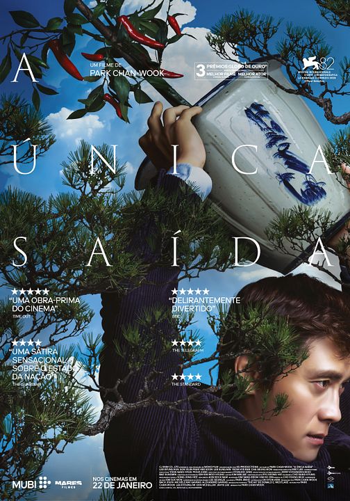 A Única Saída : Poster