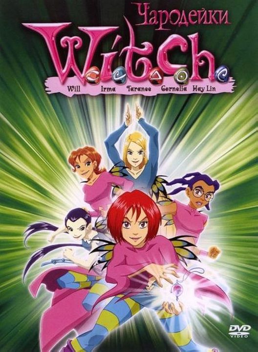 W.I.T.C.H : Poster