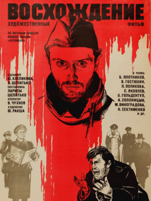 A Ascensão : Poster