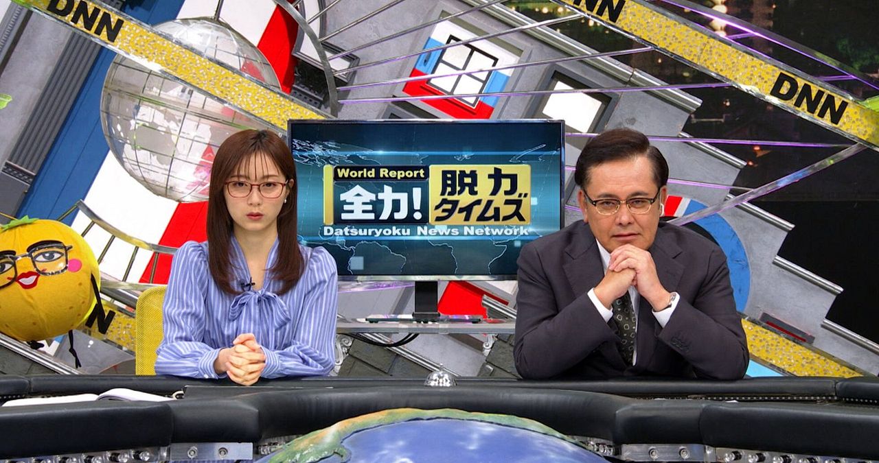 Datsuryoku News Network : Fotos