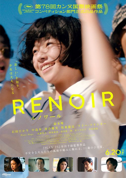 Renoir : Poster