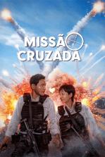 Missão Cruzada : Poster