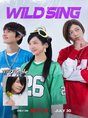 Wild Sing : Poster