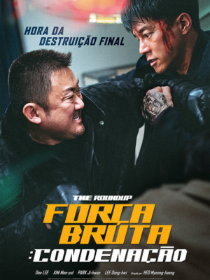 Força Bruta: Punição : Poster