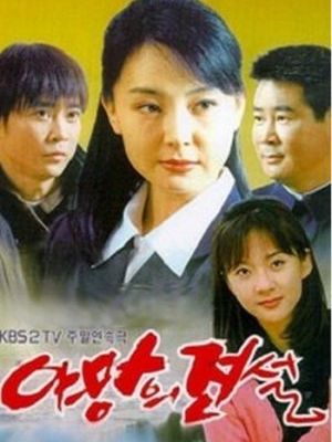 Legend of Ambition : Poster