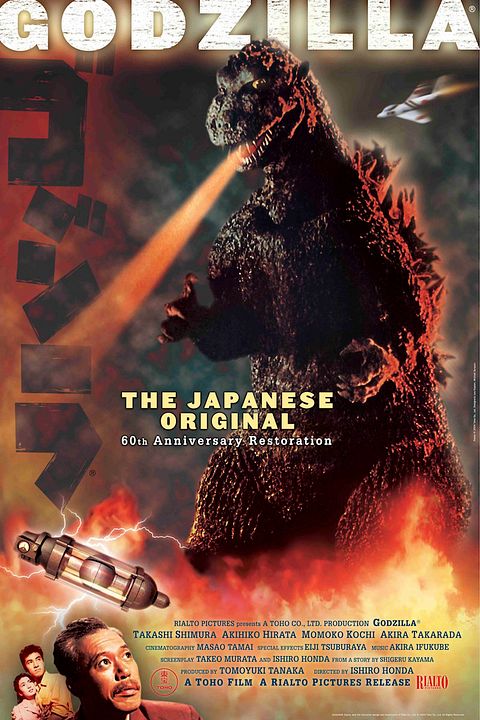 Godzilla : Poster