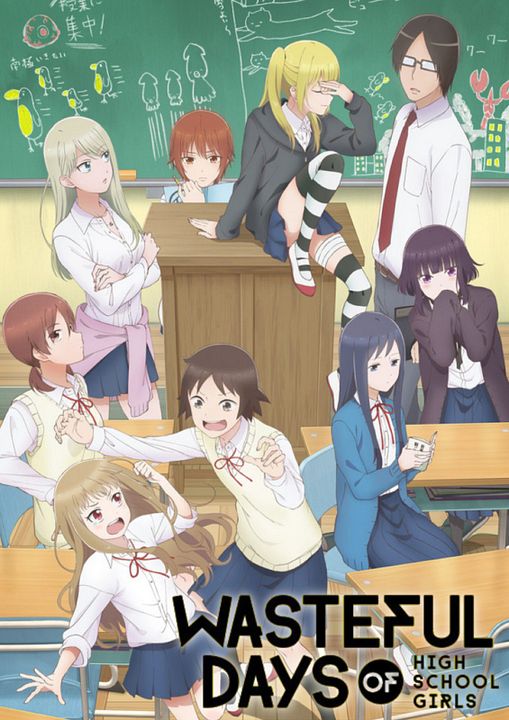 Wasteful Days of High School Girls : Poster