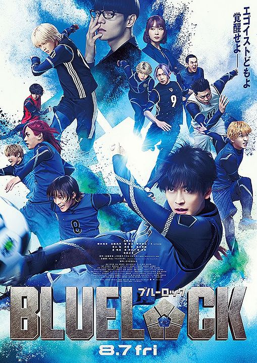 Blue Lock : Poster