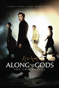 Along With the Gods: The Two Worlds : Poster