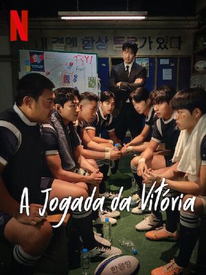 A Jogada da Vitória : Poster