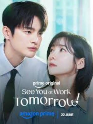 See You Tomorrow at Work : Poster