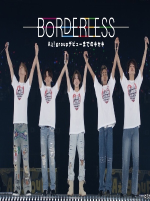 Borderless: A estreia do Ae! Group : Poster