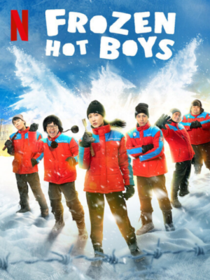 Frozen Hot Boys : Poster