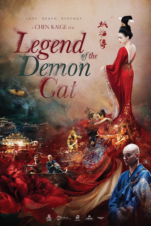 O Mistério do Gato Chinês : Poster