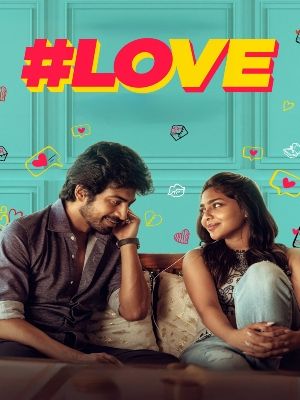 #Amor : Poster