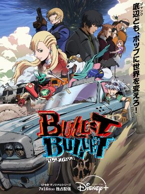 BULLET/BULLET  : Poster