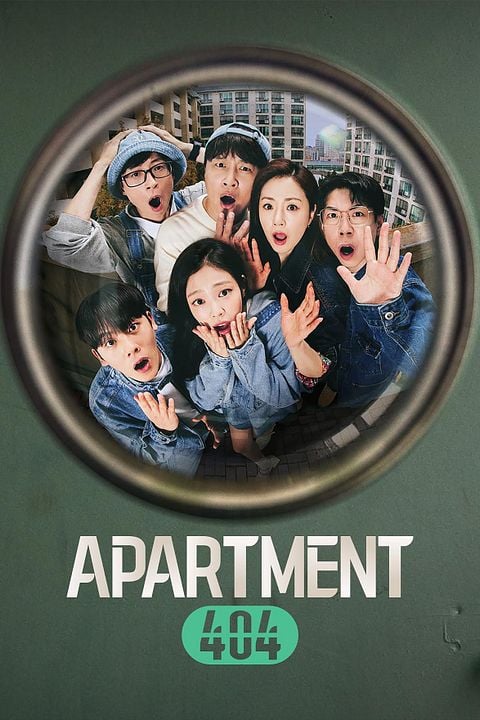 Apartamento 404 : Poster