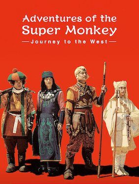 Jornada ao Oeste : Poster