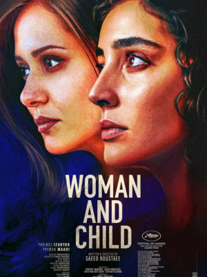 Mãe e Filho : Poster