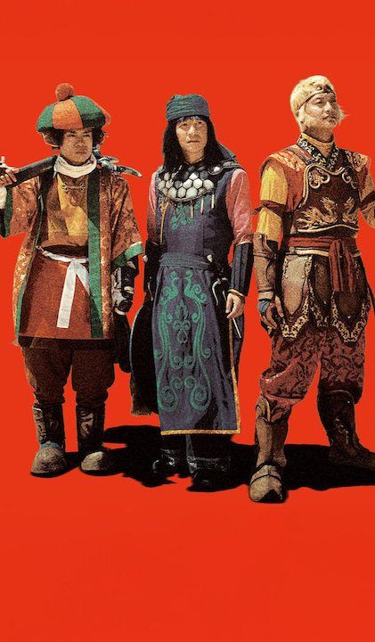 Jornada ao Oeste : Poster