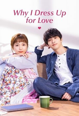 Vestida para o Amor : Poster