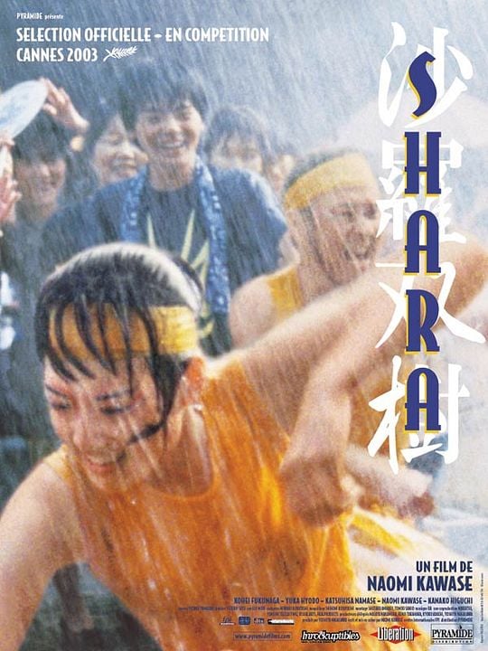 Shara : Poster