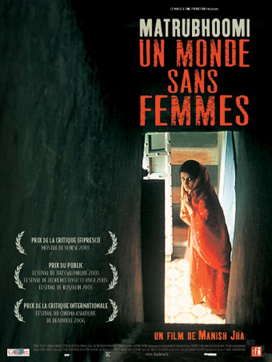Matrubhoomi : Poster Manish Jha